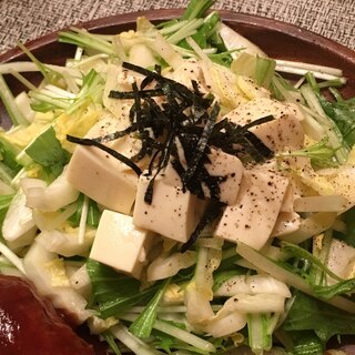 豆腐と水菜のサラダ